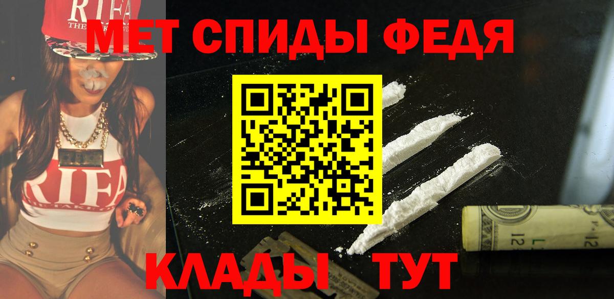 АМФ 97% Кызыл