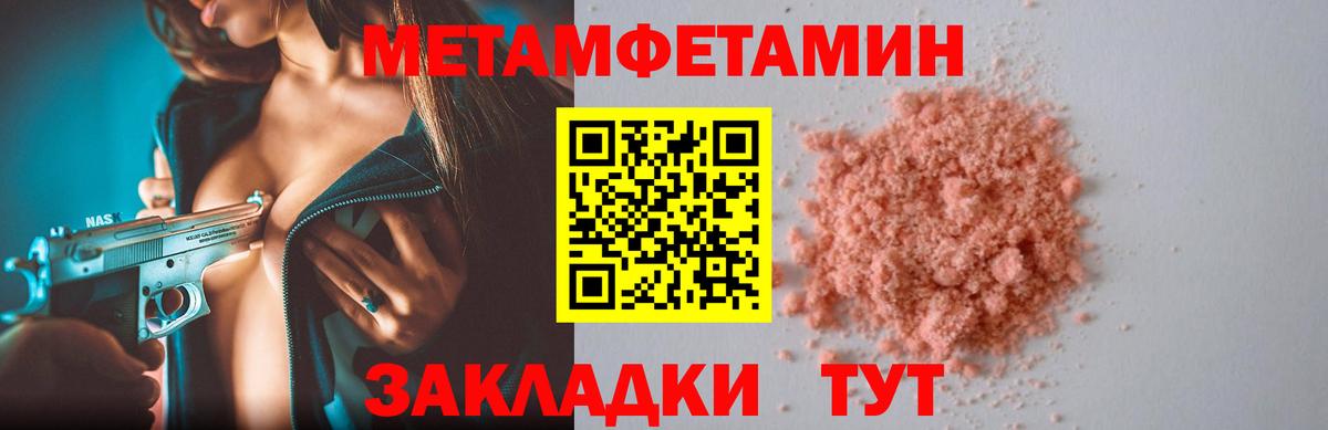 Amphetamine  Вход с VPN  Кызыл  Амфетамин Premium  АМФ 