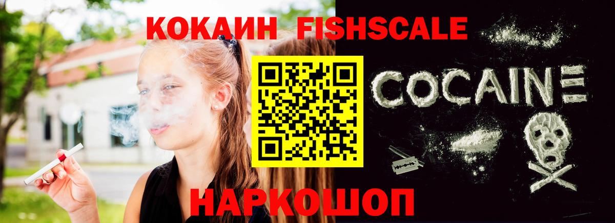 КОКАИН VHQ  Кокаин  как найти закладки  Кызыл  Вход с VPN  КОКАИН Колумбийский 
