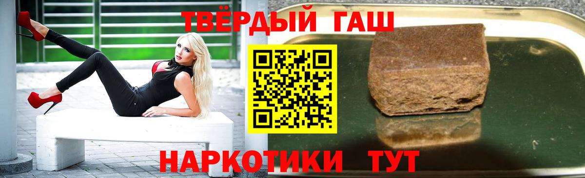 ГАШ 40% ТГК  ГАШ  ГАШ гарик  Кызыл  Вход с VPN 