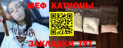кокаин Ярцево