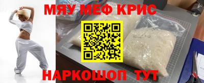 кокаин Ярцево