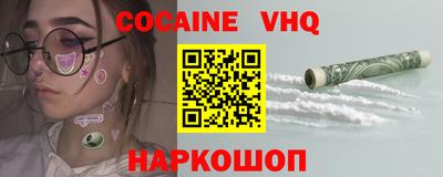 герыч Шебекино