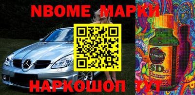 кокаин Ярцево