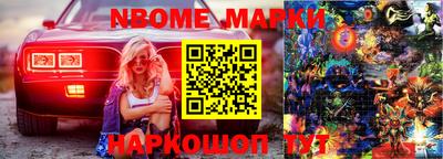 марки lsd Шахты