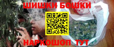 кокаин Ярцево
