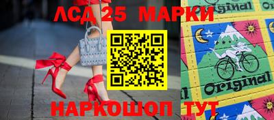 марки lsd Шахты
