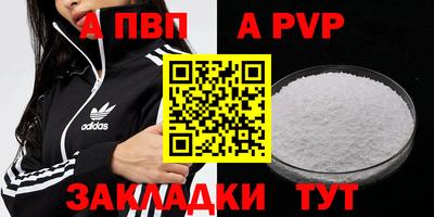 кокаин Ярцево