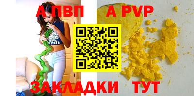 кокаин Ярцево