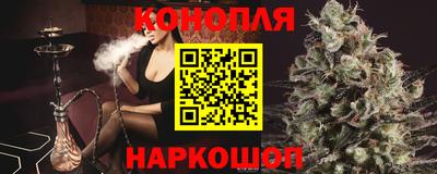 винт Янаул