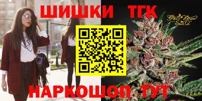 винт Янаул