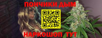 эйфоретик Шелехов