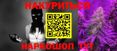 кокаин Ярцево