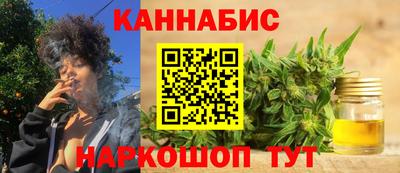 эйфоретик Шелехов