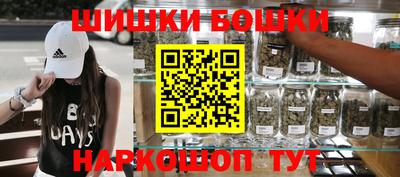 эйфоретик Шелехов