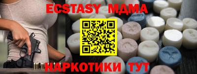 винт Янаул