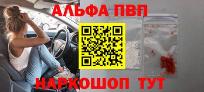 кокаин Ярцево