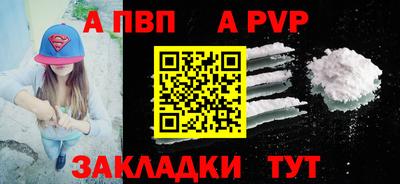кокаин Ярцево
