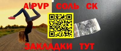 винт Янаул