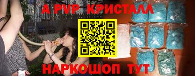 герыч Шебекино
