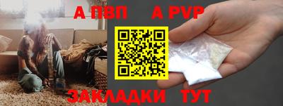винт Янаул