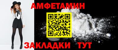 винт Янаул