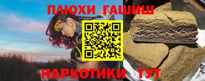 кокаин перу Ярославль