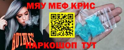 герыч Шебекино