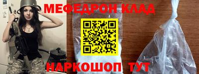 винт Янаул