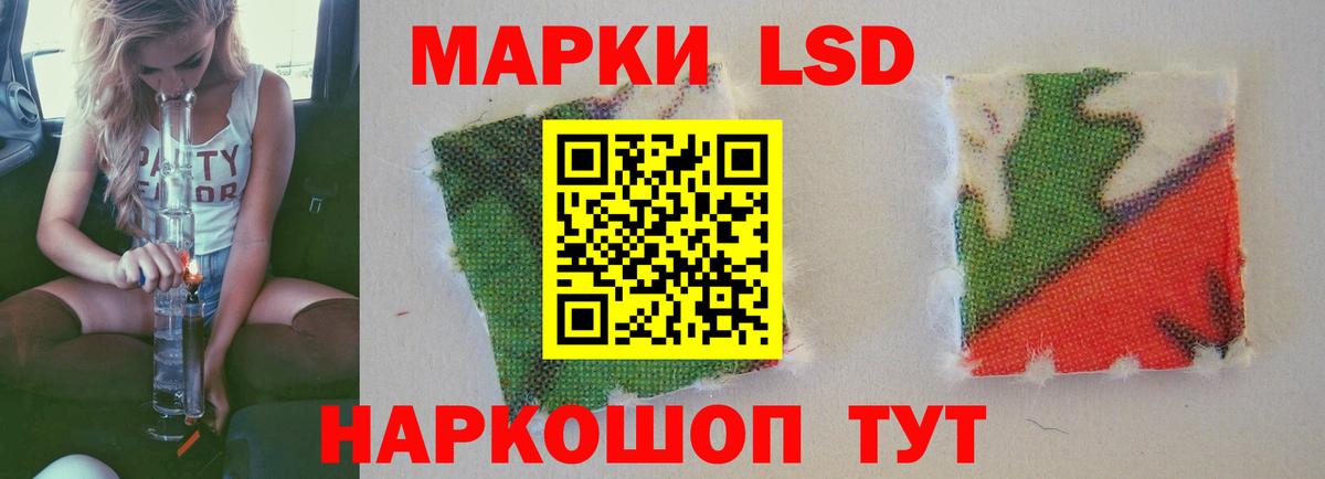 Лсд 25 экстази ecstasy Кызыл