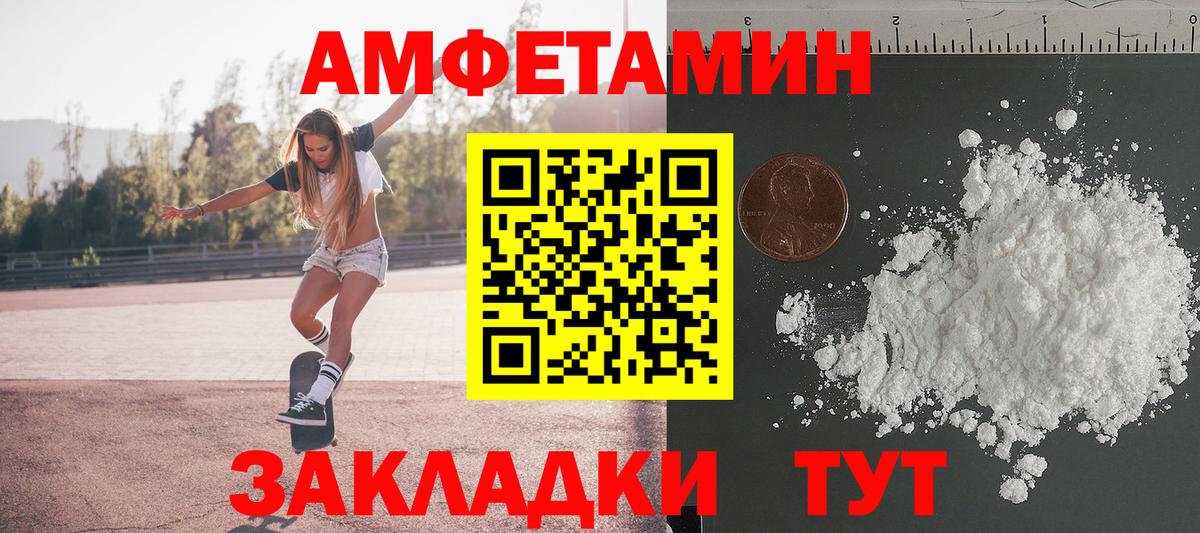 МЕТАМФЕТАМИН мет Кызыл