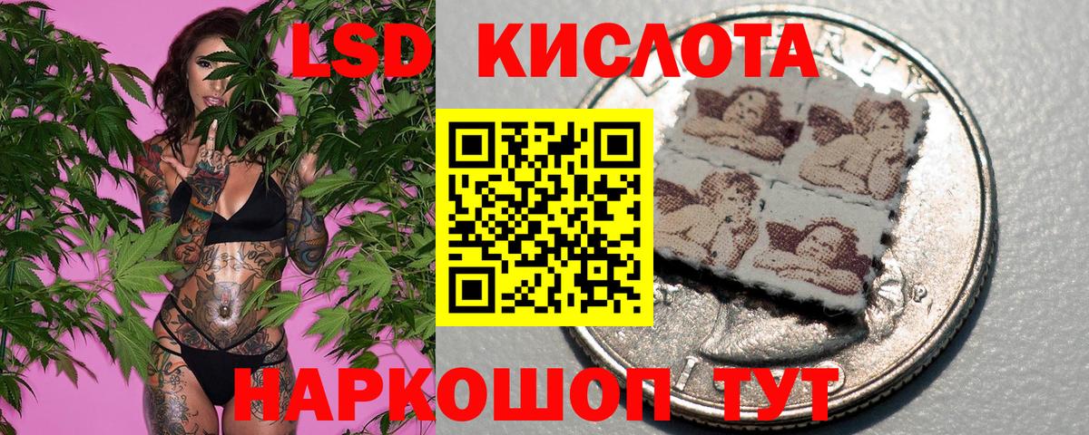 Кызыл  Марки N-bome 1,8мг  Вход с VPN 