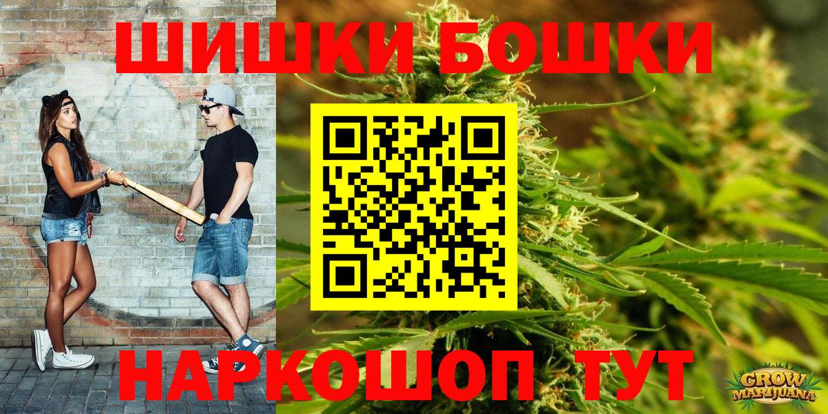Марихуана OG Kush Кызыл