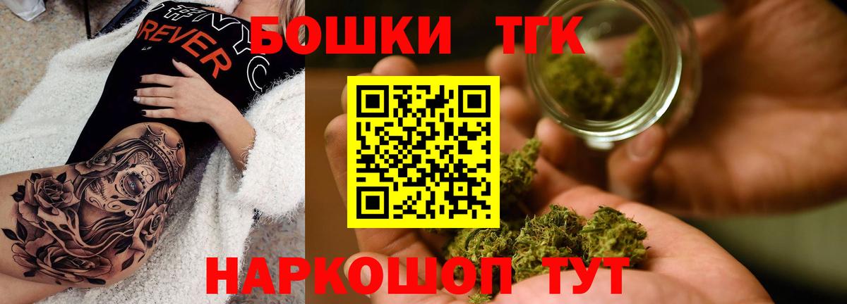 Бошки Шишки VHQ  Бошки Шишки Amnesia  Конопля сатива  Вход с VPN  Кызыл 